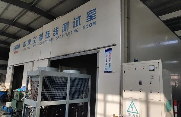 Second large comprehensive lab put into use