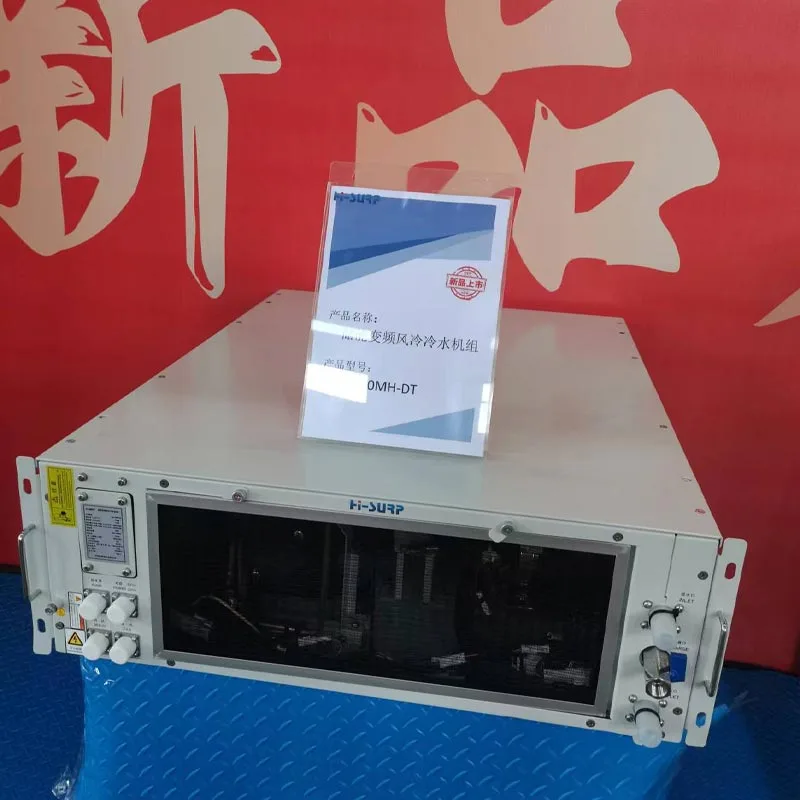 Liquid Cooling Unit