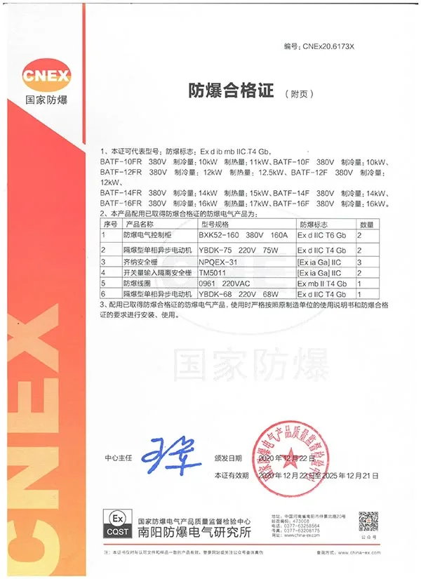 Harsh Environment Air Conditioner certifications