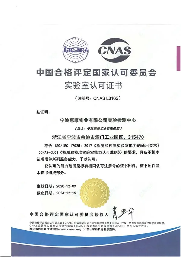 Unitary Air Conditioner Certifications